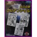 HOKUTO NO KEN il guerriero CLEAR FILE SET cartelletta Original Japan Gadget